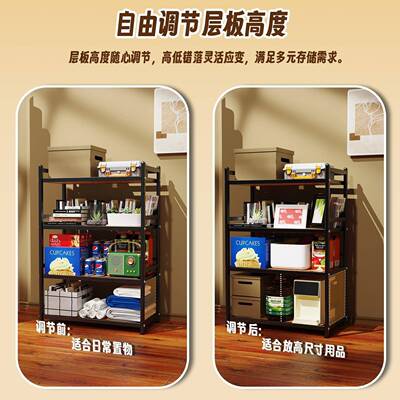 落置物架架多层收纳储物客地厅厨房卧室架书房书架花MLE床头极简
