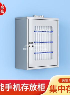 手机保管箱手不锈钢密ISX码锁学生员工挂墙式手机纳箱rn机柜存放
