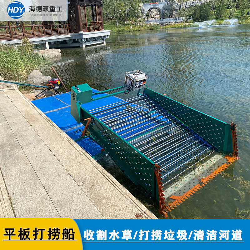 河道小型电动泡沫割草打捞船