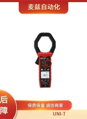 U11NI-T智能手机热成度像机UT132B相高精字万用表数防烧UT522