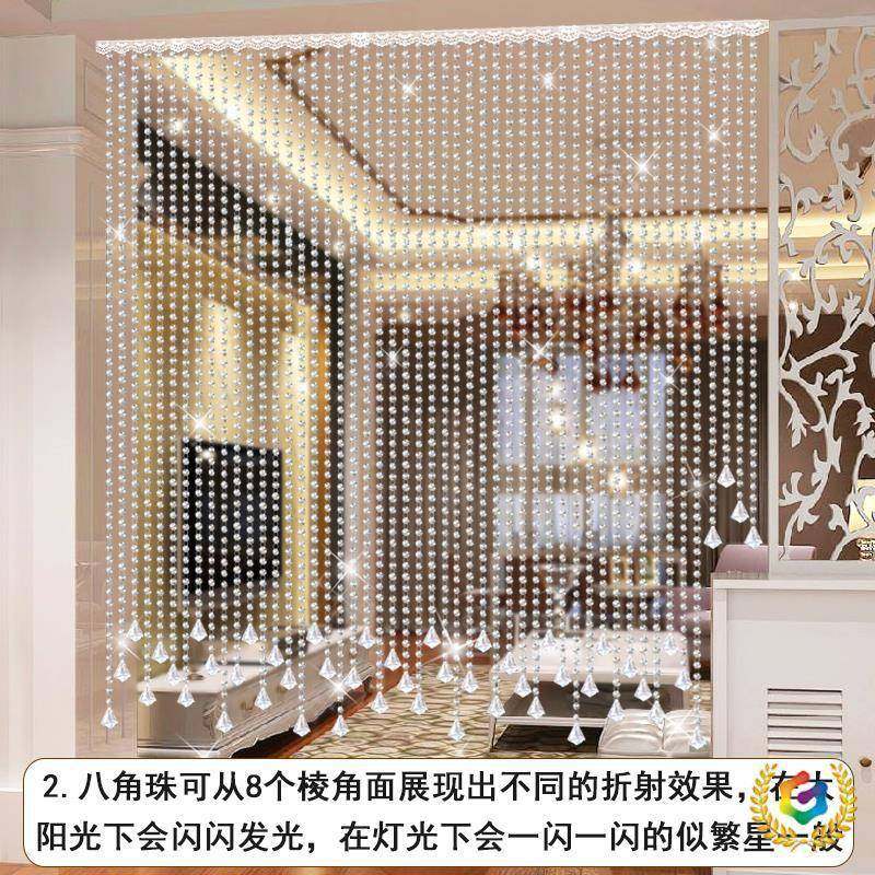 ?门帘珠帘断帘免打隔水晶Fh(^l$%p吊帘子客厅孔软妹房屏风珠链装,居家布艺,珠帘/挂帘,淘宝优惠券,粉丝福利购,淘宝优惠卷