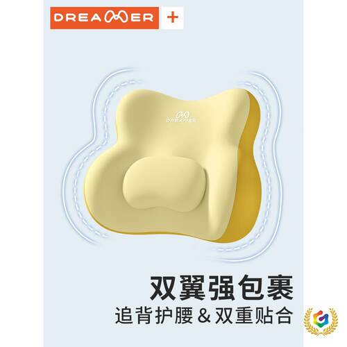 ǒ知梦人靠背Fh(x}^lb腰靠座椅工靠护腰靠枕腰部支撑垫坐位久腰枕