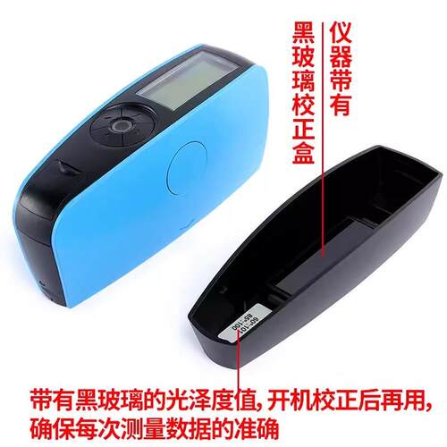 3nh光泽0度仪HG60S/YG/计NHG26光8/YG三角度HG6S/测YG油漆涂料仪