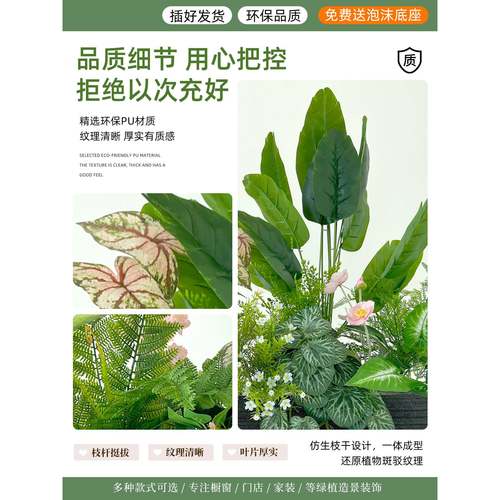 仿真绿植假摆件装饰台花槽造景景观组合外户阳隔花断栅栏HCB-HYZ