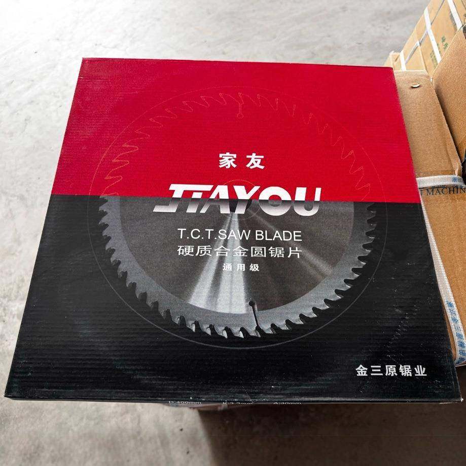 铝材锯片铝型用切割片16寸锯铝机12齿100圆锯HZX片铝合齿金0专业