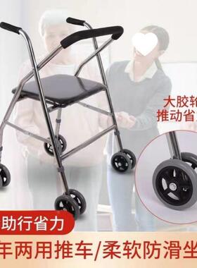 四老年人散步车推休闲助力手推车可推扶可坐椅子老人轮防摔zjBj6T