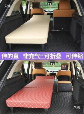 车车载行16998床免充床气床车找平车内折叠垫非旅充气床默认项通