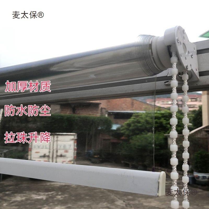 防水卷帘全明VPC塑料冷透气隔断上下升麦太保降隔热防尘挡风麦雨