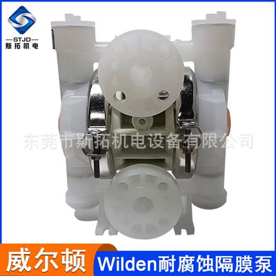 威尔顿Wilde耐腐蚀2PP塑泵料气动隔膜P/PKPPP/TNUCBE/TF/PnTV/040