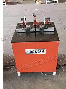 相框js-51513任意角度切机1材80度割数显角切铝度机亚克力铝型切