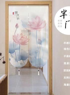 新中门房帘隔断帘家用半透明双面透免景卧室厨卫生间打门帘孔布帘