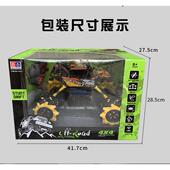 124WD特技524移控攀爬车带灯光音乐漂大包型遥玩具车2.4G电7.4V