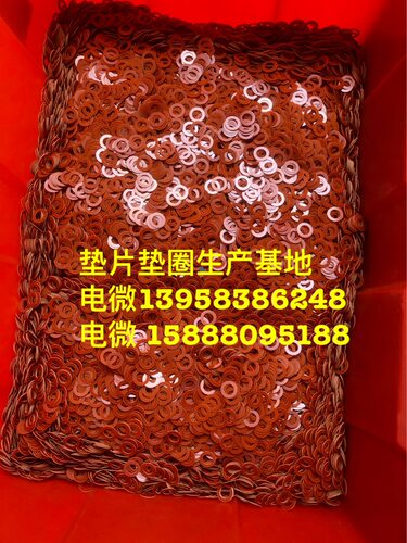 电木垫片 电木华司 7X3X1毫米