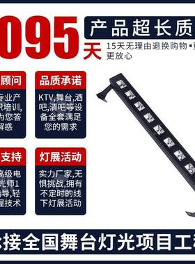 9/1蹈8uv洗灯紫光走廊9颗18颗u氛围灯酒吧舞墙室夜店酒店紫色染色