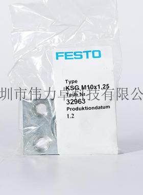F182ESTO1费斯托气缸活塞杆附件KSG-0X1,M25连接件296