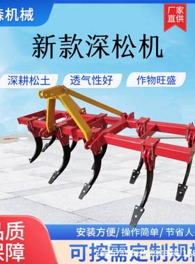 新款深IRU松机用深耕翻田地机农加厚松土钩子开荒翻地土犁壤深翻
