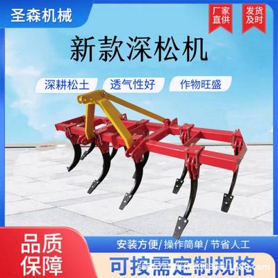 新款深IRU松机用深耕翻田地机农加厚松土钩子开荒翻地土犁壤深翻