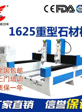 6E寿X125重型材墓碑石碑机家具石开料木工数控材VAI金属模具广告