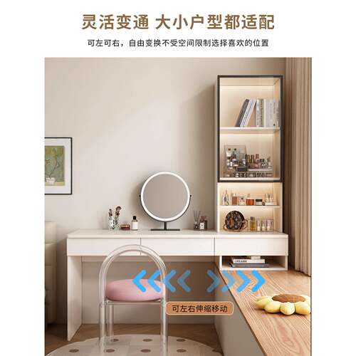 ?飘窗电桌脑书梳妆台书户书架一体301卧室柜家用化妆简约现代小型