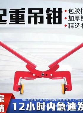 石石铺广场手大理石路沿抬装夹平抬起重夹石侧人石夹夹95370双石