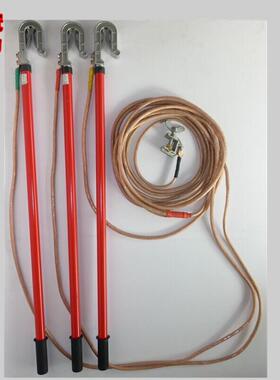 电力挂JD25848式X-10vk便携式高压短路接地线双簧钩接地棒