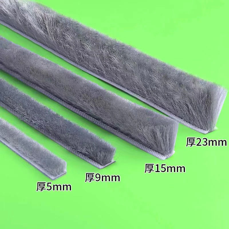 门窗密封条自粘型防尘防虫隔音衣柜移门防撞推拉门缝防风密封毛条