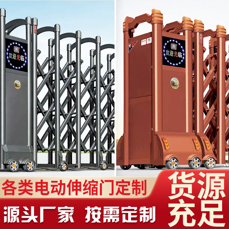 智能不锈钢伸缩门折叠大门电动门无轨有轨庭院工厂门庭院防盗门