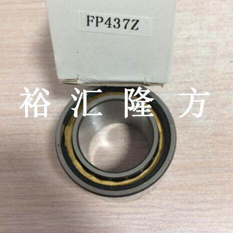 F器P437ZHZN单向离合轴合承FP374离器逆止器