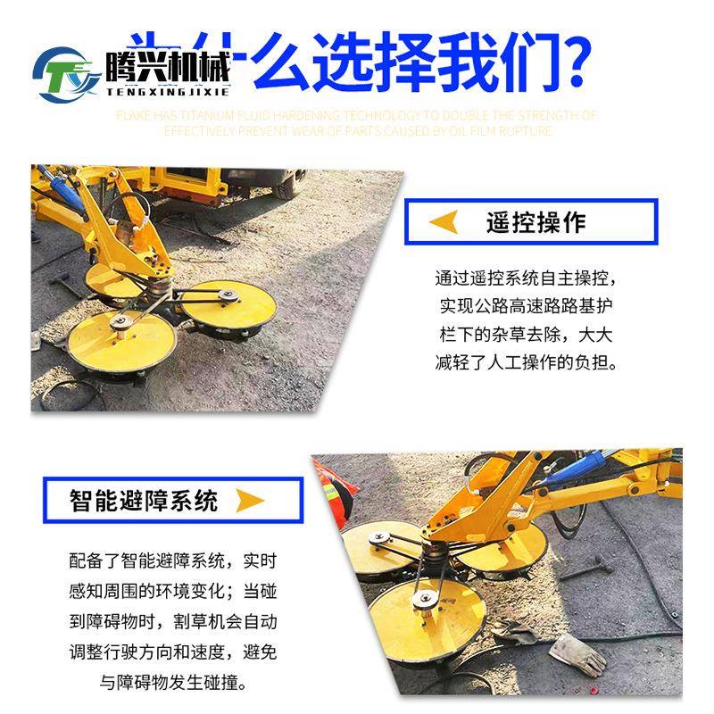 避障式割草机杂栏公路护下草灌木自绿动避障除草机车载VJF式篱修