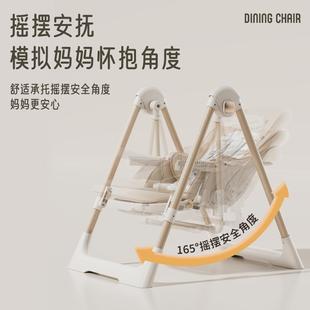 幼宝宝折椅婴儿多738功能可叠家用座椅儿餐童便携式 吃饭餐桌摇椅