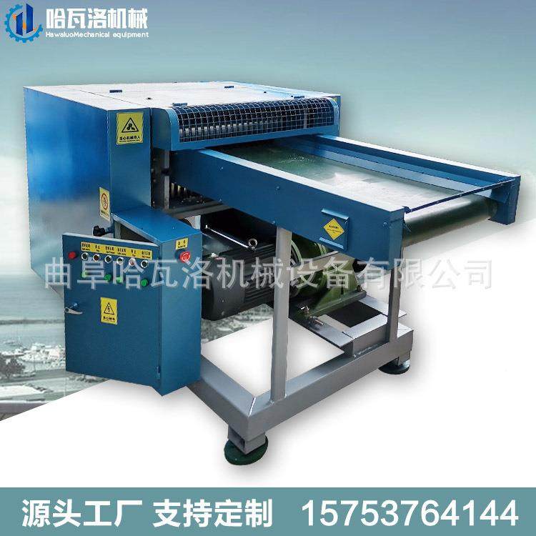 沙发垫边角料切断机厂河家布粉条下粉碎机蚊帐脚料切段HW-20-H1碎,机械设备,粉碎机,淘宝优惠券,粉丝福利购,淘宝优惠卷