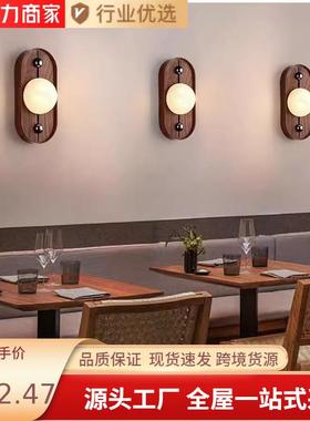 新纹款中复17473桃床古胡木云石壁灯设计师客厅卧室装饰壁灯酒店