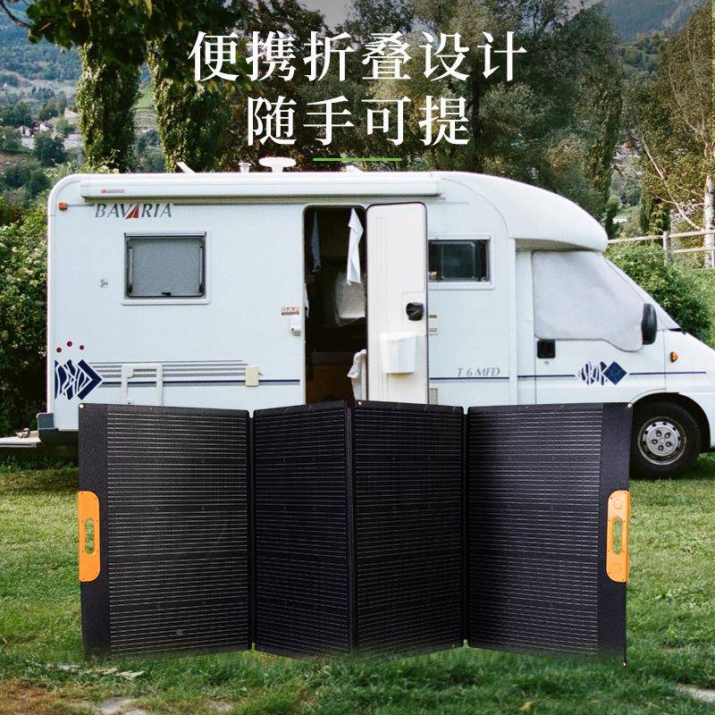 45W太932阳能折叠板充电板0户外充房车旅电游太防阳能板折叠包便