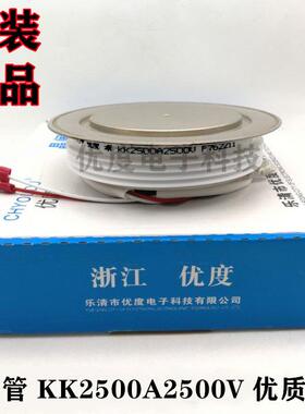 快速晶闸管KK2500A3000VKK025002A-30KK500-3KKA2BYL500/3000V