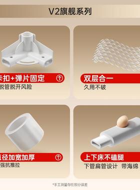 V2防摔蚊帐婴ltao92052儿025新款卧室防掉床婴儿专用宝妈儿卧室专