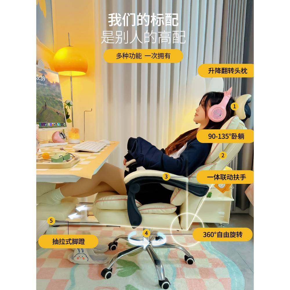 电竞家用脑生LSG-QQ11沙发椅舒适椅久坐办电公座椅直播主播女卧室,商业/办公家具,办公电脑椅/职员椅,淘宝优惠券,粉丝福利购,淘宝优惠卷