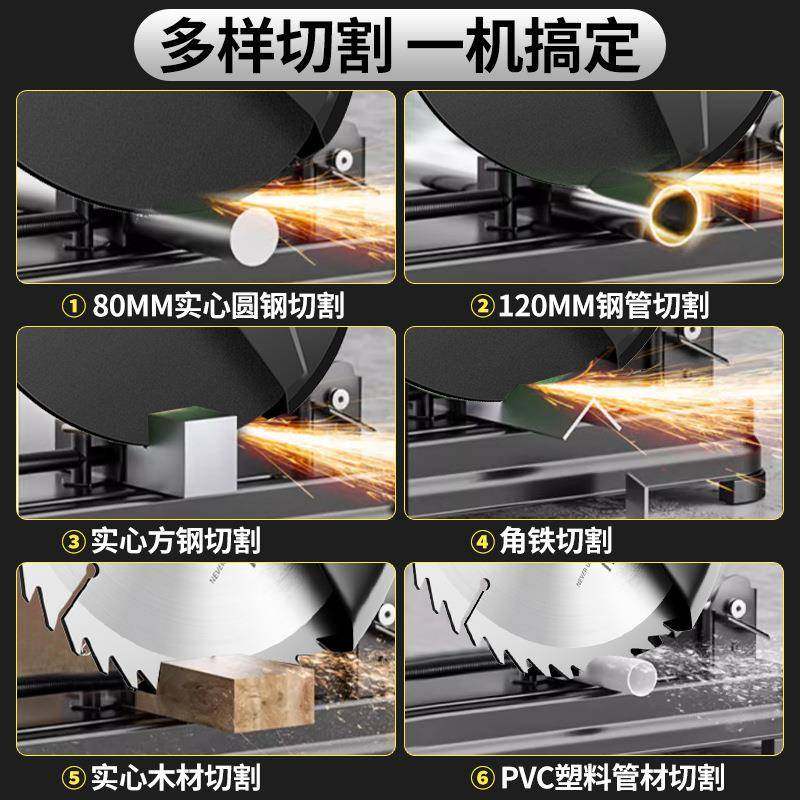 创一家用柴锯木柴金属火铝VOJ材切割机多功能圆盘锯材型材钢机小