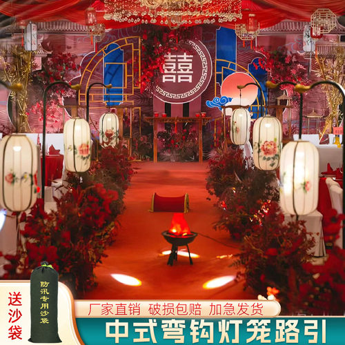 婚庆中式铁艺手绘灯笼弯钩路引灯中国风汉唐婚礼舞台摆件装饰道具