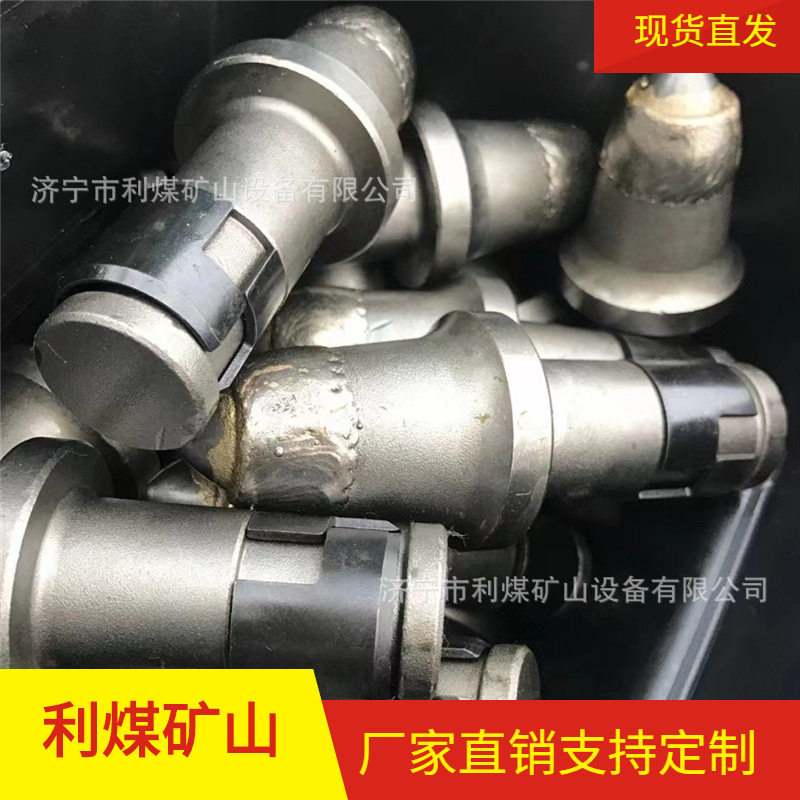 工厂发货U47矿用耐磨截齿 掘进机硬岩截齿
