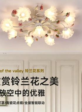 韩式铁田园吸厅顶27700灯艺花草客灯意创花朵女孩房间灯主卧室灯