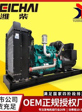 00kats控制w发机2200千瓦电0柴油发电机组小区酒店20kw发电机组