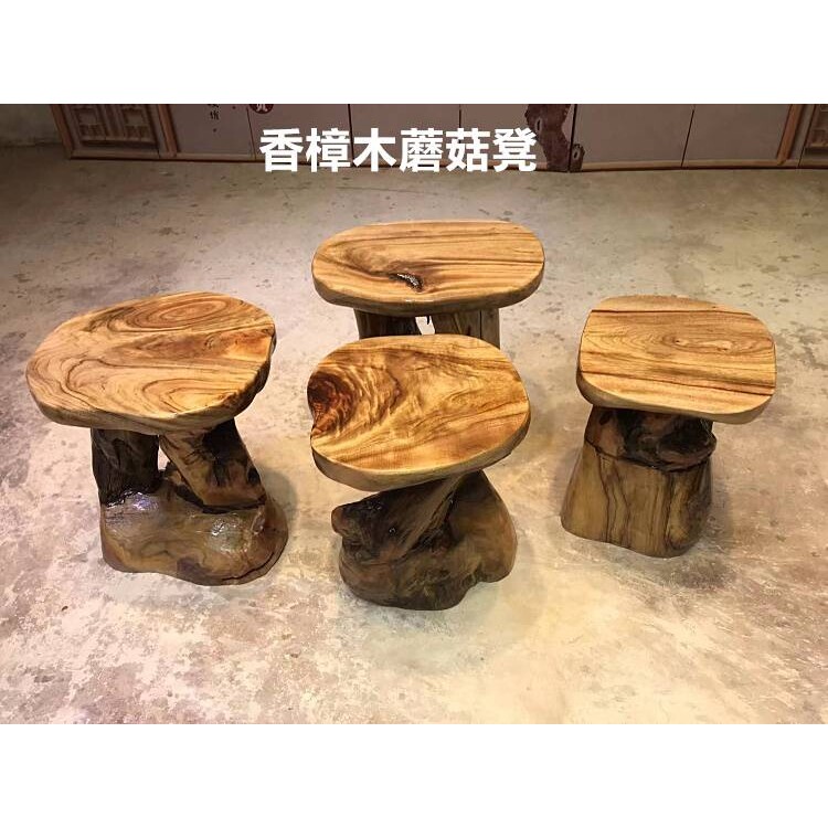 ?实木根雕墩子 杉木椅墩 茶桌配套凳子木凳 木椅子 根雕茶几 坐