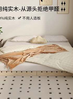 无床头透气防潮排骨架实木榻榻米床架出租屋日式矮床民宿风地台床