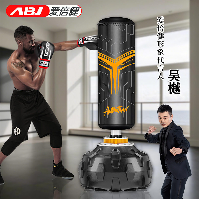 爱倍健立式不倒翁拳击沙袋家用