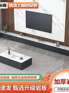 岩板视柜茶几型客厅超窄电柜小户奶油电COX风电视视柜落地