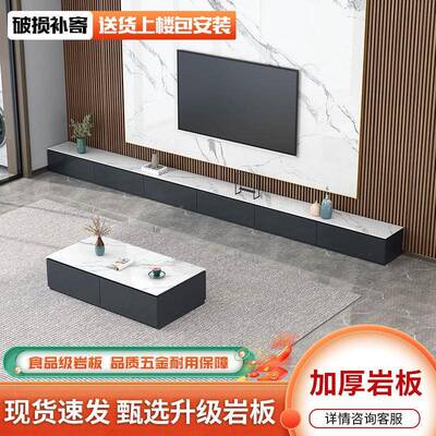 岩板视柜茶几型客厅超窄电柜小户奶油电COX风电视视柜落地