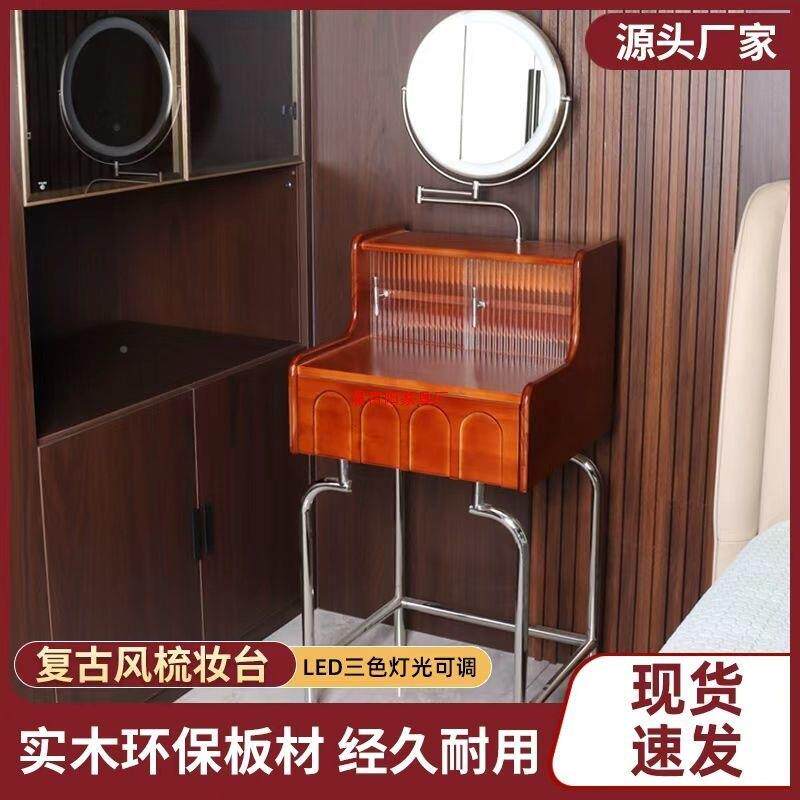意式松木梳轻妆台可伸缩可旋转带子台双门E镜1级化妆小户272奢化