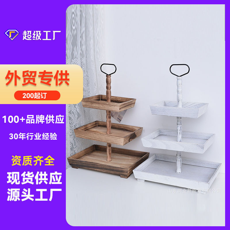 木质托盘森系三层蛋糕盘木质甜品佳桌面装饰实木托盘收纳展示架