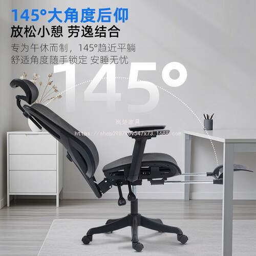 岚楚椅子坐办W2028公椅休闲工久学人体工学子旋程转网椅舒适电脑