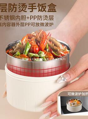 304不钢保温饭盒上AL100161小班族冬锈季天多长层保温饭桶超保温2